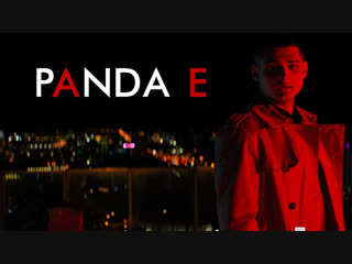 Премьера клипа! CYGO - Panda E (26.11.2018) панда