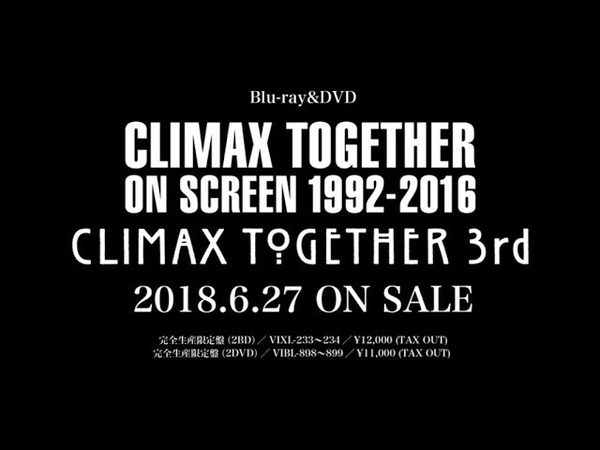 BUCK-TICK「CLIMAX TOGETHER ON SCREEN 1992-2016 / CLIMAX TOGETHER