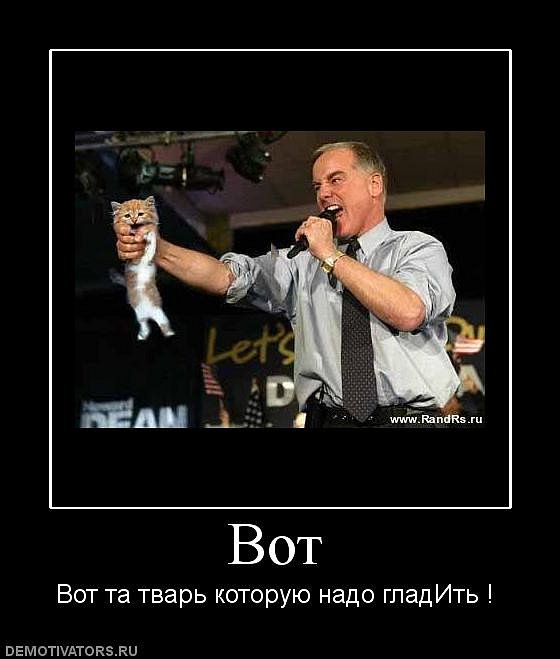 Иван Пташник фотография #26