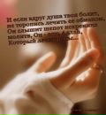 Фотография Денисовой Миляуши