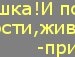 Анастасія Павлюк фотография #47 (источник - https://vk.com/id139686934)