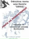 Олена Сікорська фотография #1