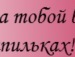 Ліза Маликова фотография #7 (источник - https://vk.com/id133925374)