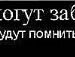 Зоряна Іванець фотография #9 (источник - https://vk.com/id58359908)