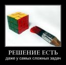 Андрій Лихий фотография #18 (источник - https://vk.com/id56636788)