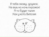 Лянка Періг фотография #4 (источник - https://vk.com/id11433539)