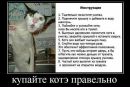 Іван Андрущак фотография #14 (источник - https://vk.com/id58571493)