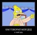 Богдан Палій фотография #26 (источник - https://vk.com/id13117067)