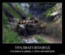 Ігор Лісовий фотография #23 (источник - https://vk.com/id38311739)