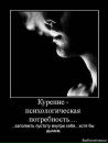 Рома Сіньков фотография #50 (источник - https://vk.com/id49835498)
