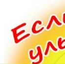 Аліна Третякович фотография #18 (источник - https://vk.com/id36342602)