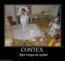 Андрій Лихий фотография #3 (источник - https://vk.com/id56636788)