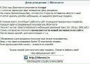 Багіра Кошка фотография #1