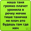 Сергій Муравель фотография #28 (источник - https://vk.com/id120192001)