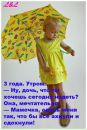 Анастасія Оніщукі фотография #3 (источник - https://vk.com/id50423627)