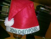 Фотография Ницена Сани