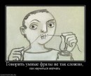 Саня Клімчук фотография #50 (источник - https://vk.com/id26842495)