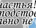 Галина Сенів фотография #10 (источник - https://vk.com/id154589755)