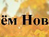 Игорь Наместников фотография #41 (источник - https://vk.com/id2290642)