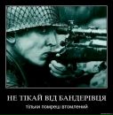 Славік Якубців фотография #26 (источник - https://vk.com/id36858114)