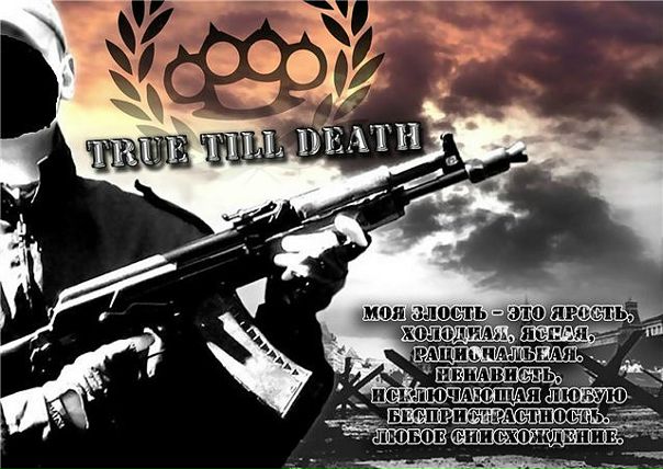 pacan 666 фото №17