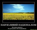 Остап Бабій фотография #40 (источник - https://vk.com/id58351270)