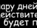 Ваня Сміридов фотография #25 (источник - https://vk.com/id147193585)