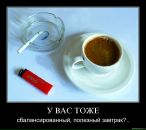 Фотография Енина Никиты