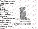 Вікуся Барнич фотография #16 (источник - https://vk.com/id71839158)