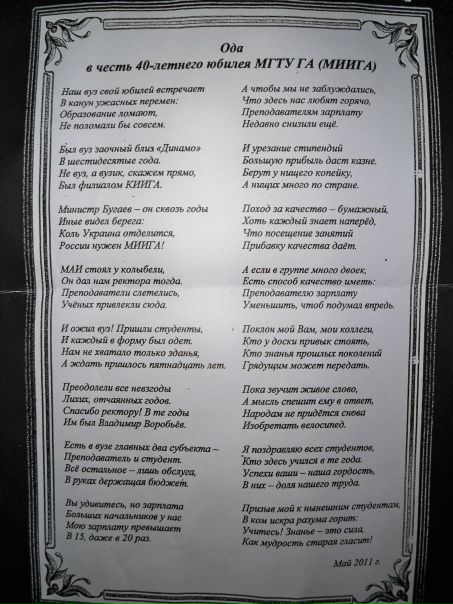 Дмитрий Гитарный фото №25