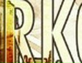 Андрій Воленко фотография #24 (источник - https://vk.com/id124065363)