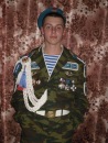 Фотография Логинова Александра
