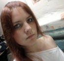 Фотография Артуровны Алины