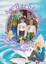 Віка Кіндракевич фотография #50 (источник - https://vk.com/id111398092)
