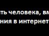 Інна Бондар фотография #23 (источник - https://vk.com/id161275647)
