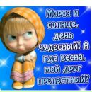 Ання Кіssa фотография #18 (источник - https://vk.com/id168974352)