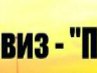 Віталік Ацута фотография #41 (источник - https://vk.com/id156388862)
