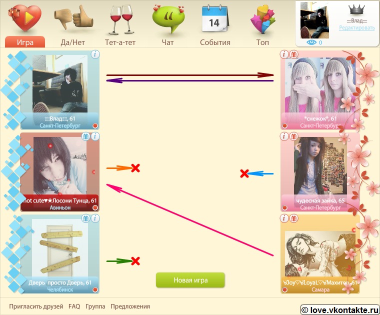 Влад Стрельцов фотография #24