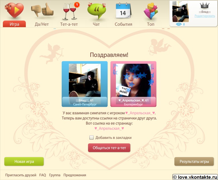 Влад Стрельцов фотография #43