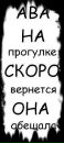 Ілля Слюсаренко фотография #30 (источник - https://vk.com/id176316240)
