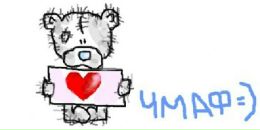 Вітьок Федчишин фотография #31 (источник - https://vk.com/id12125908)