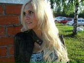 Фотография Вудмаски Дианы