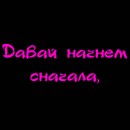 D@ncy-{emo} Boy фотография #45 (источник - https://vk.com/id68525990)