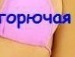 Зульфія Субот фотография #31 (источник - https://vk.com/id132712438)