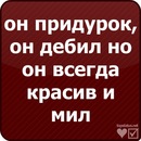 Семён Лукин фотография #18 (источник - https://vk.com/id103663847)