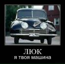 Іван Мацько фотография #19 (источник - https://vk.com/id68028329)
