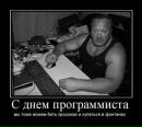 Григорій Череп фотография #5 (источник - https://vk.com/id35980995)