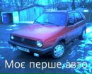 Вадім Шпанчук фотография #37 (источник - https://vk.com/id139055216)