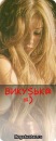 Викуsьк@ =) фотография #3 (источник - https://vk.com/id133644445)