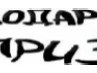 Іванна Колинюк фотография #26 (источник - https://vk.com/id87849800)